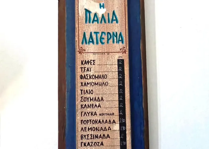 Oia's Heritage Captain Mansion 别墅 伊亚